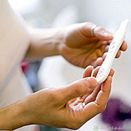Тест на вагітність - новий дитячий центр