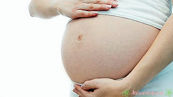 Placenta Previa - Νέο Κέντρο Παιδιών